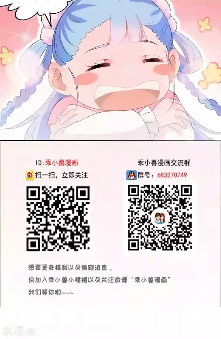 天庭水太深第63话