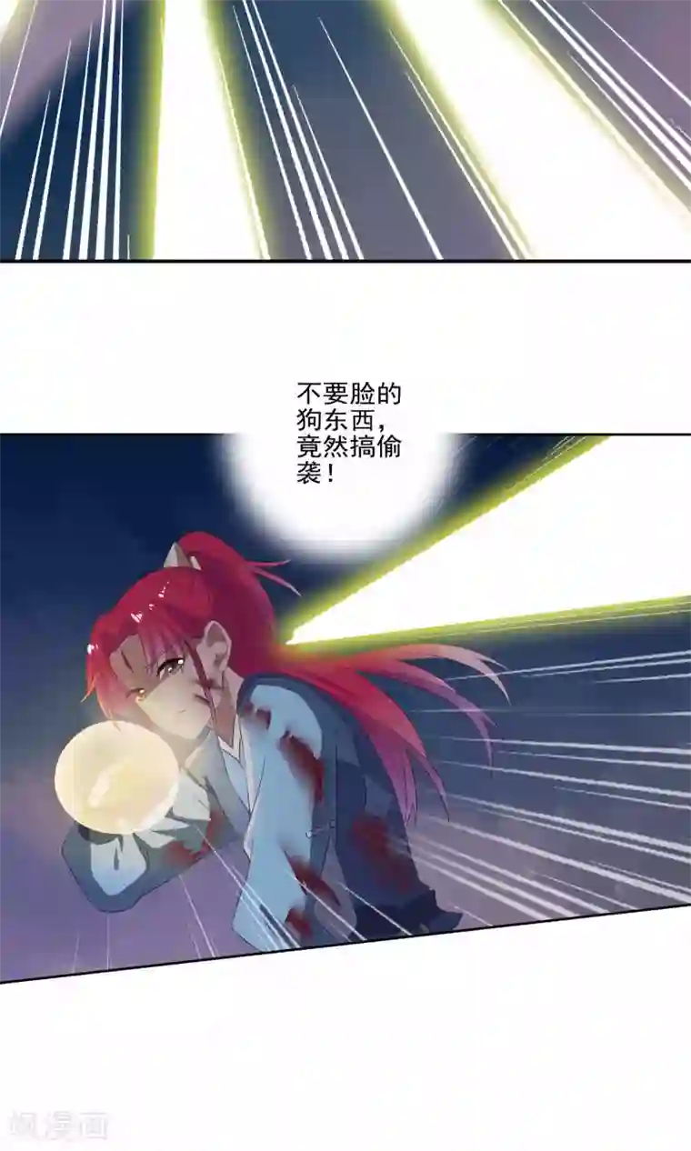 天庭水太深第63话