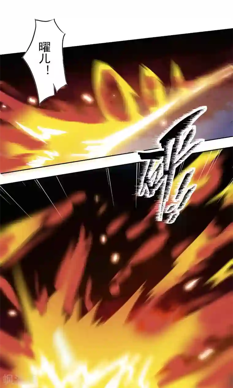 天庭水太深第63话