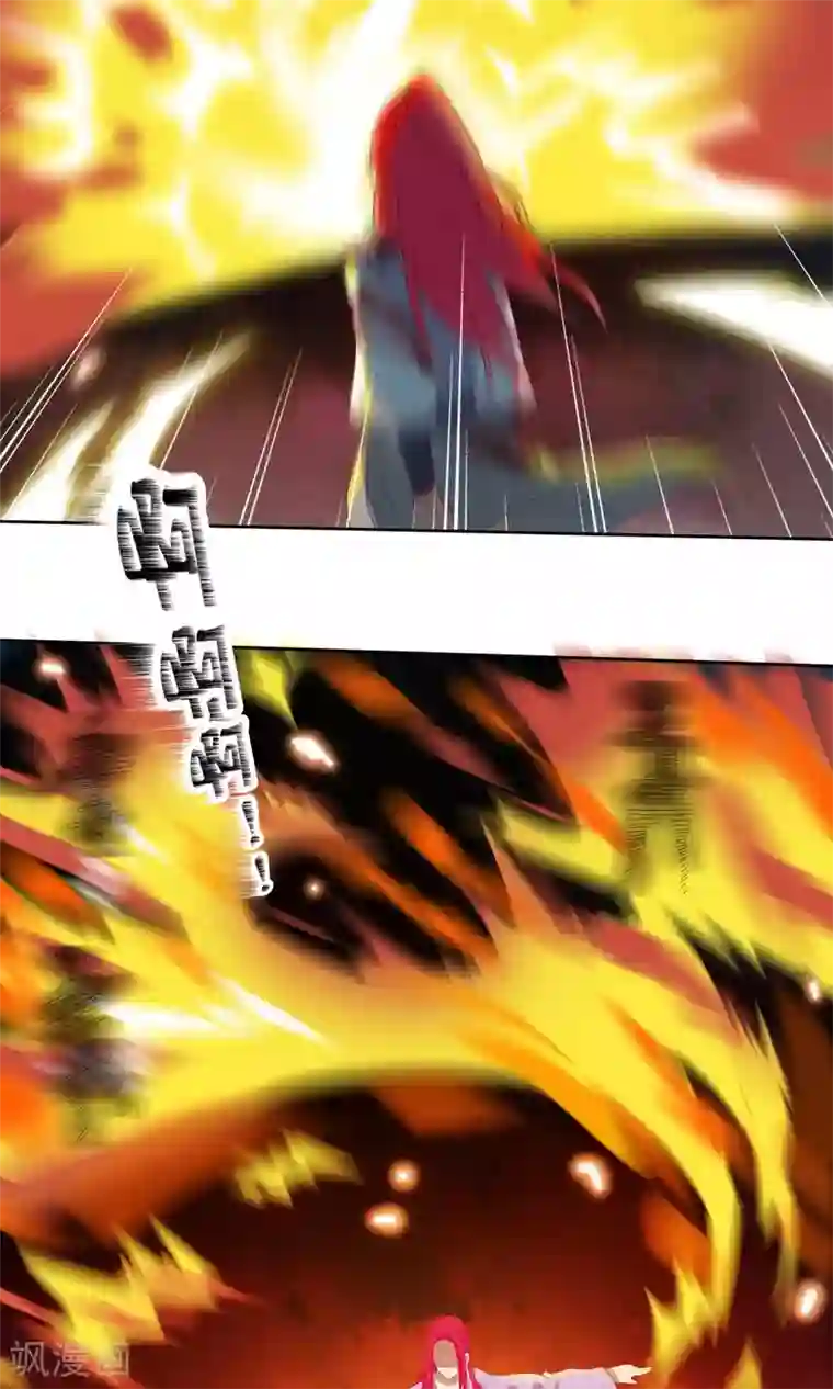 天庭水太深第63话