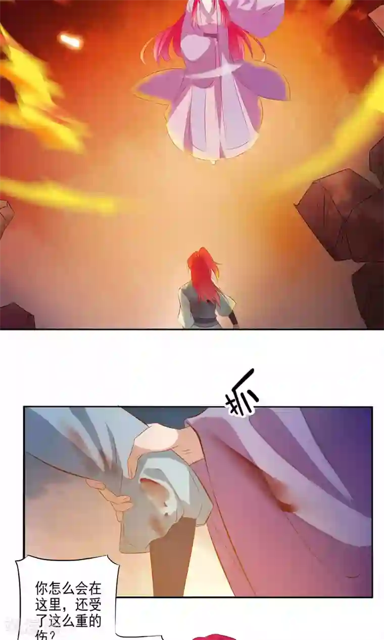 天庭水太深第63话