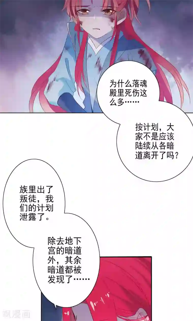 天庭水太深第63话