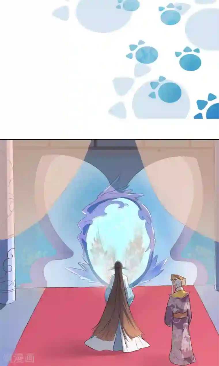 天庭水太深第64话