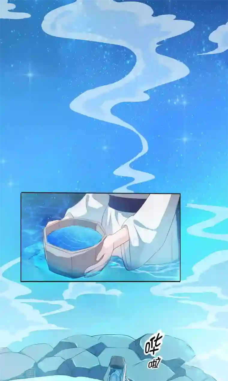 天庭水太深第64话