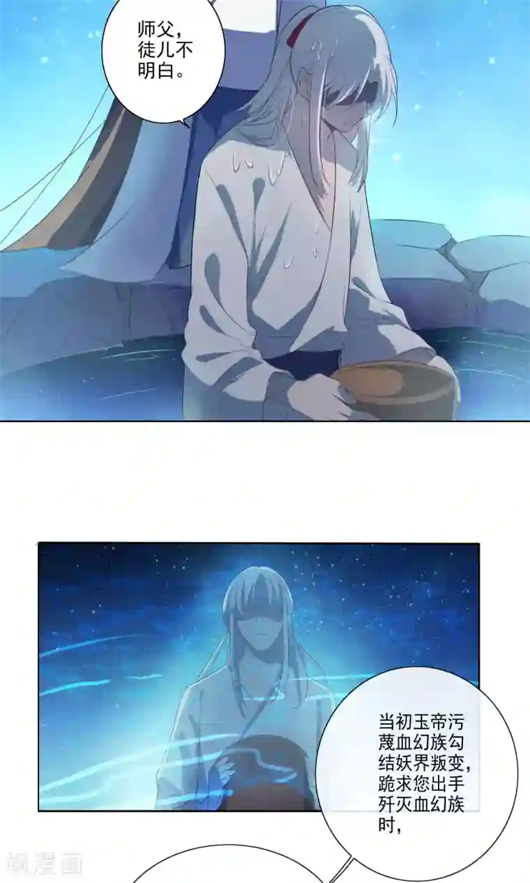 天庭水太深第64话