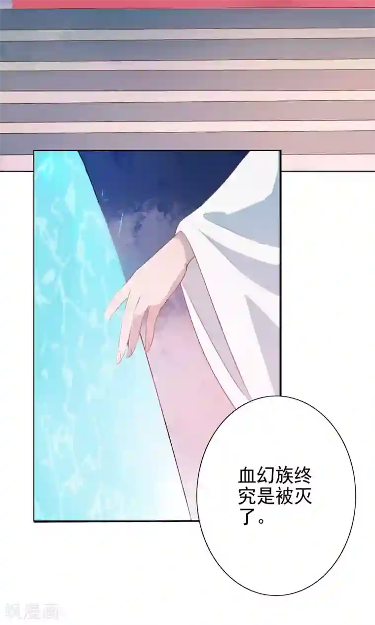 天庭水太深第64话