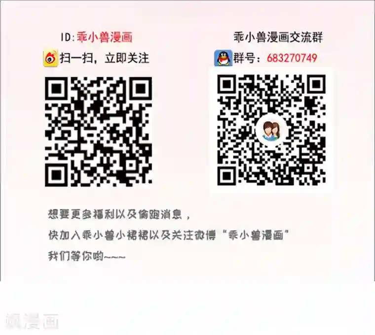 天庭水太深第64话