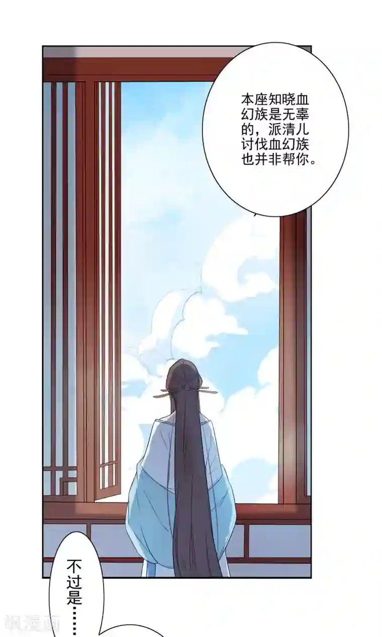 天庭水太深第64话