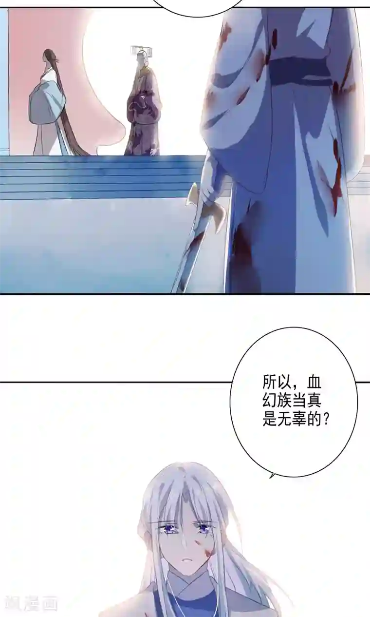 天庭水太深第64话