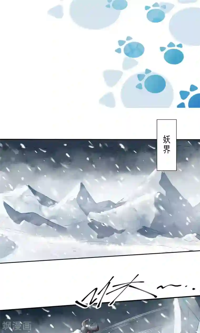 天庭水太深第65话