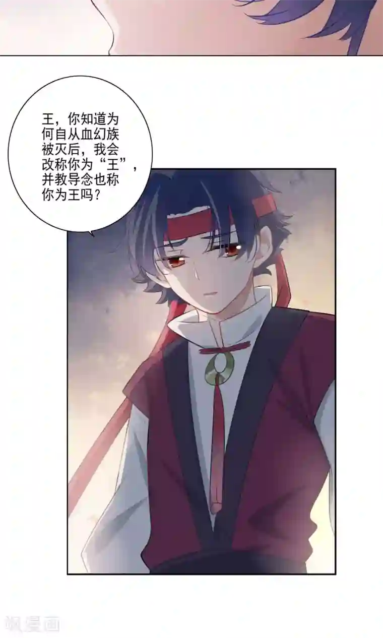 天庭水太深第65话