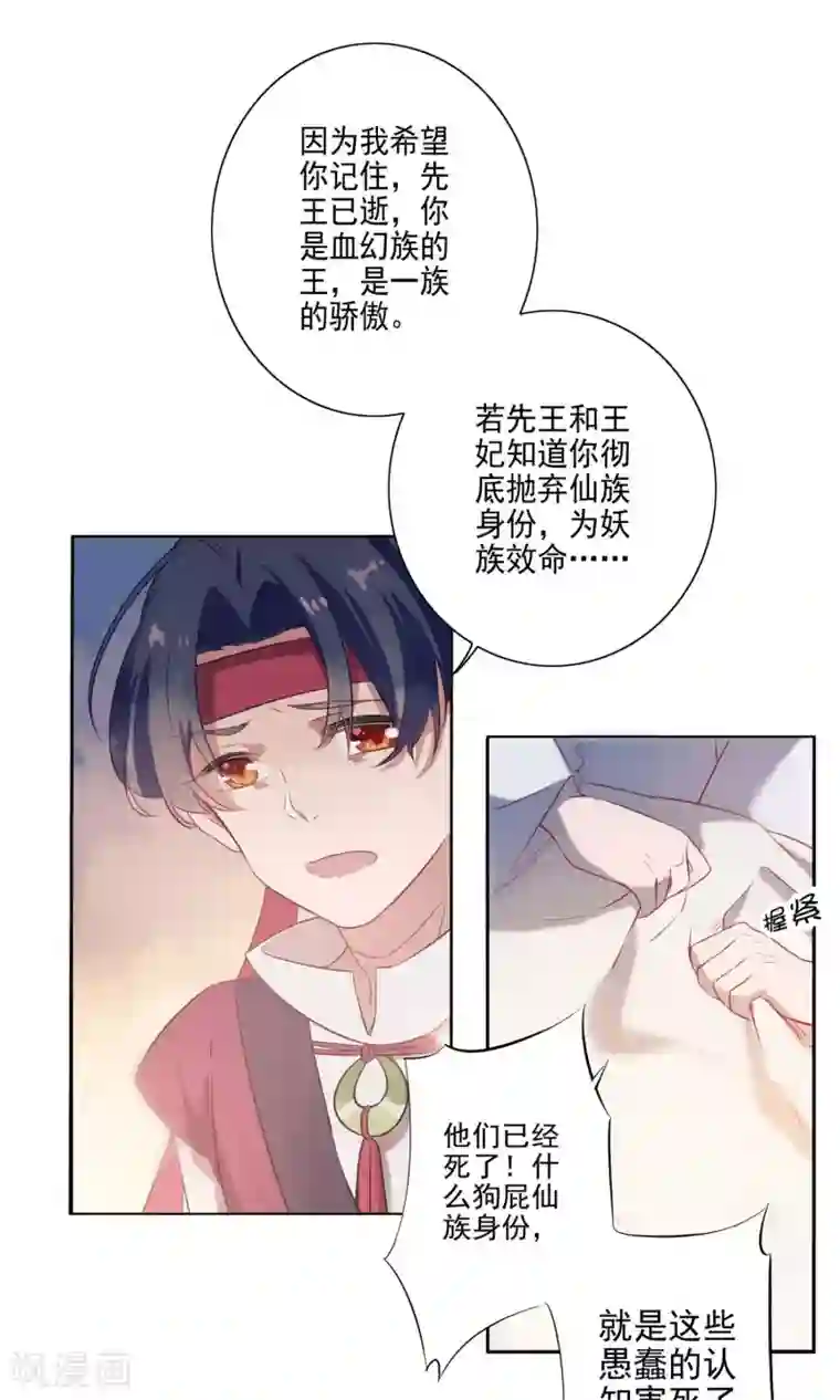 天庭水太深第65话