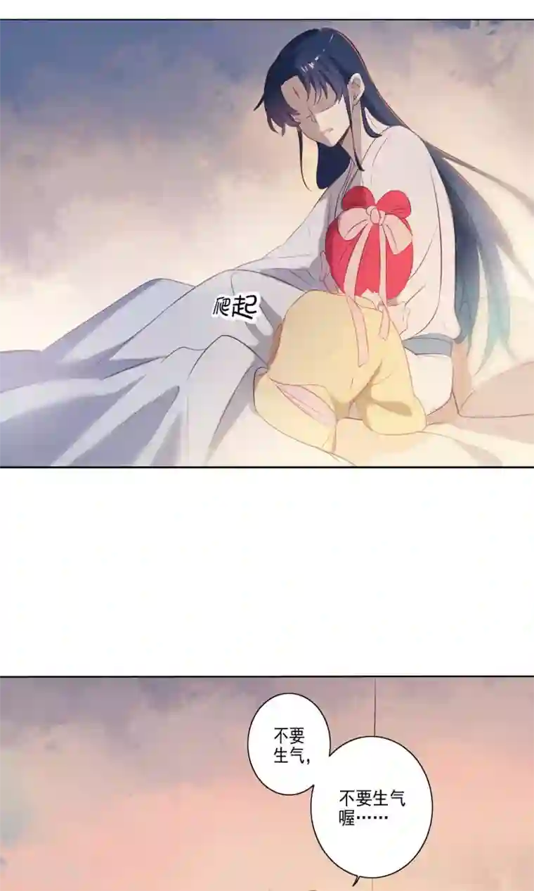 天庭水太深第65话