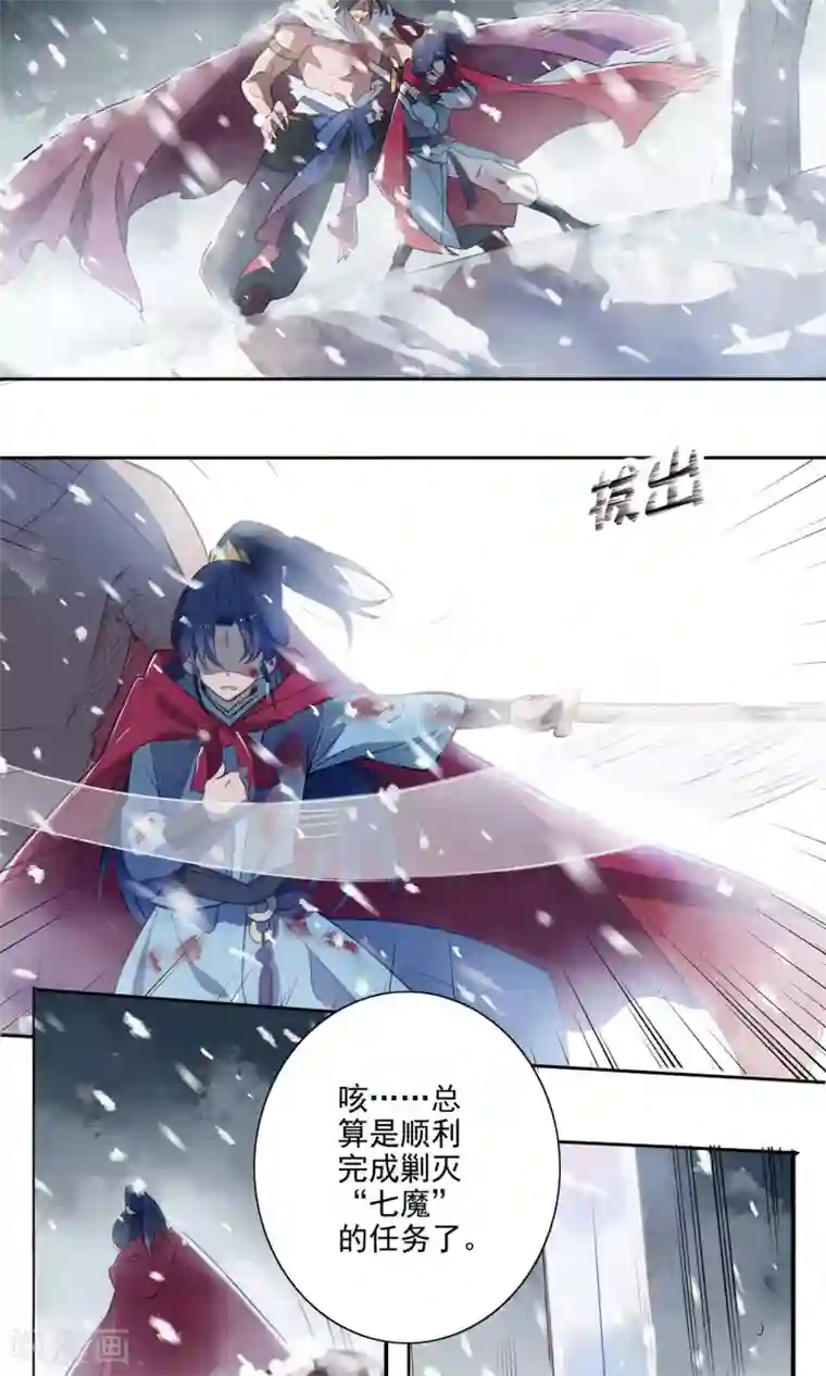 天庭水太深第65话