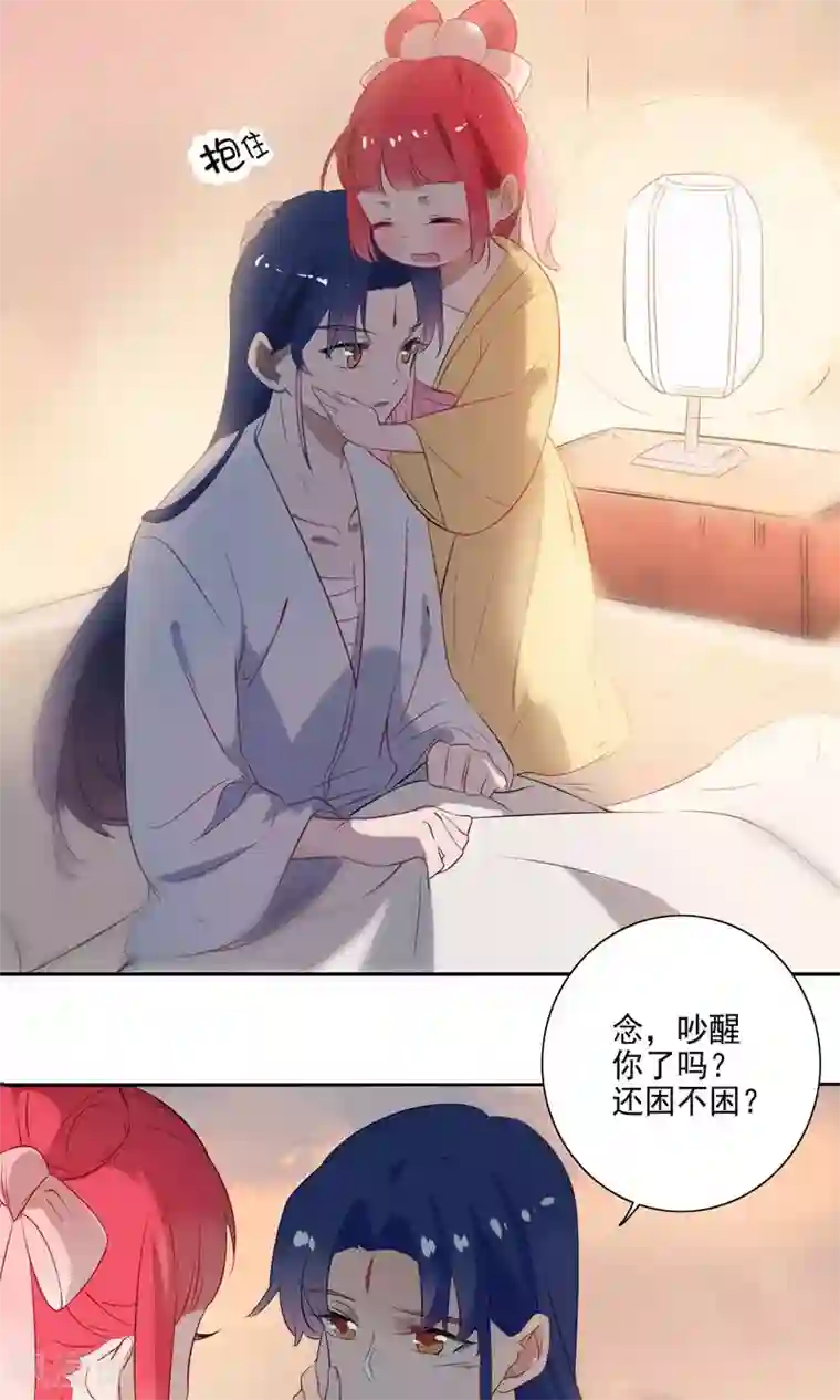 天庭水太深第65话