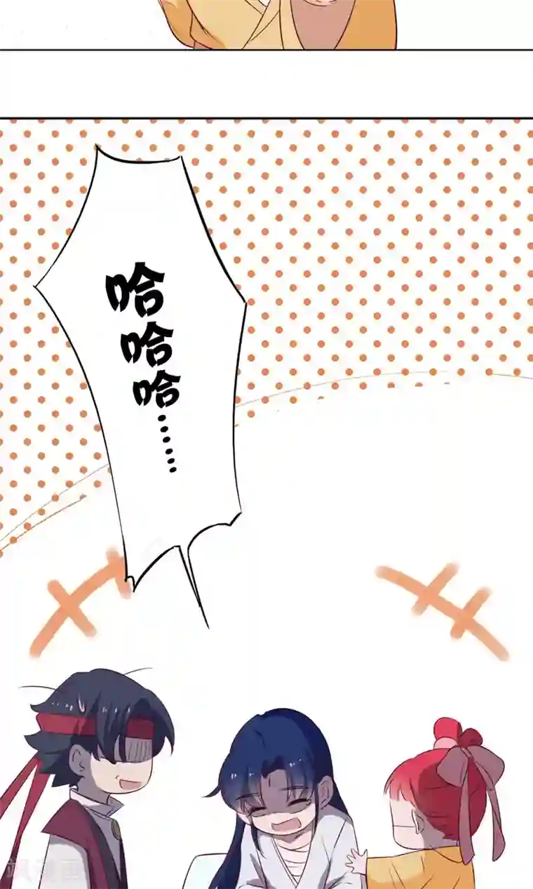 天庭水太深第65话