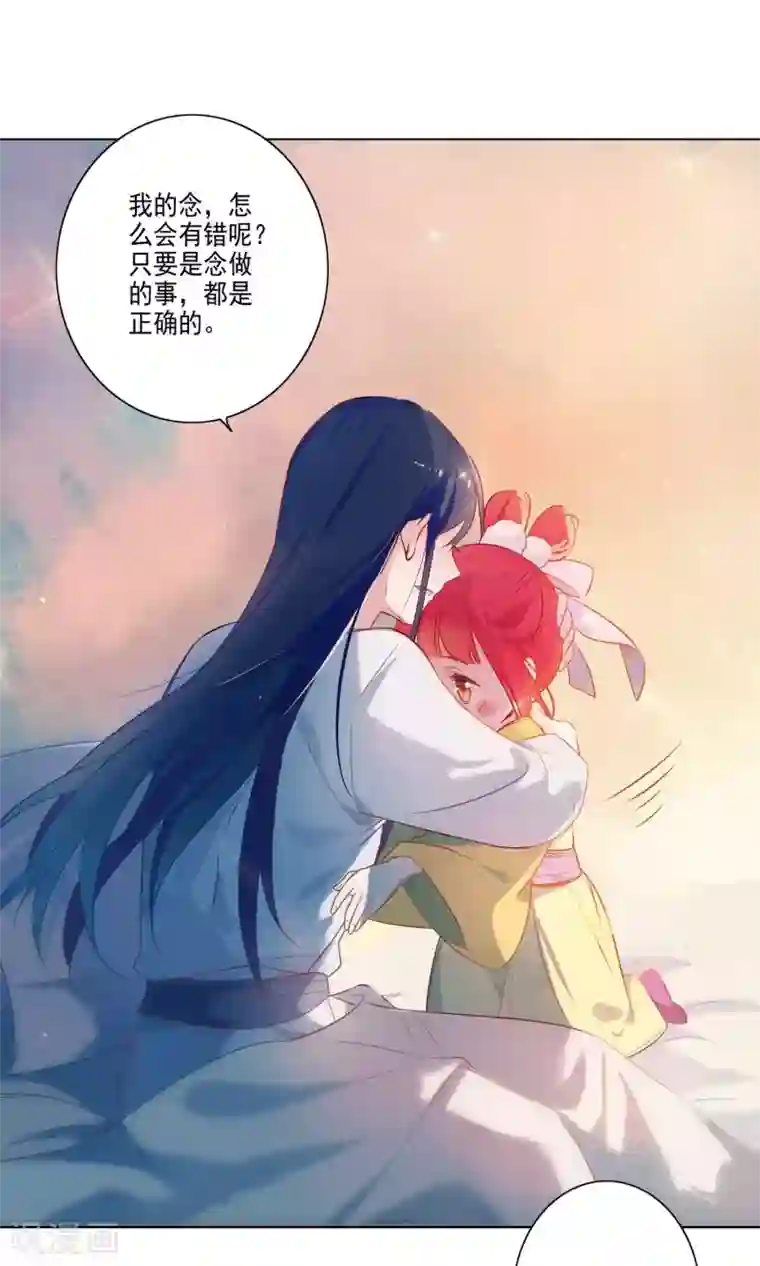 天庭水太深第65话