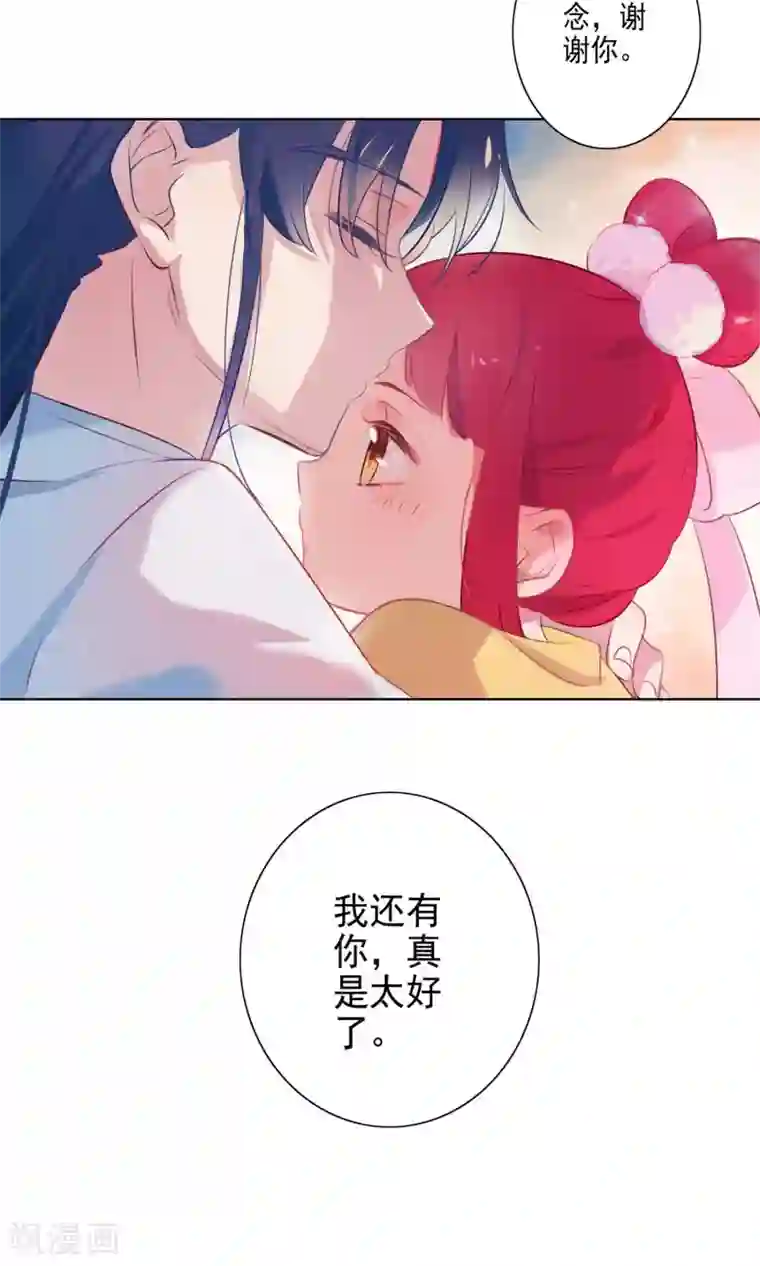 天庭水太深第65话