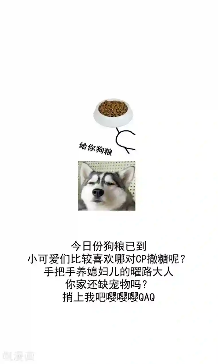 天庭水太深第65话