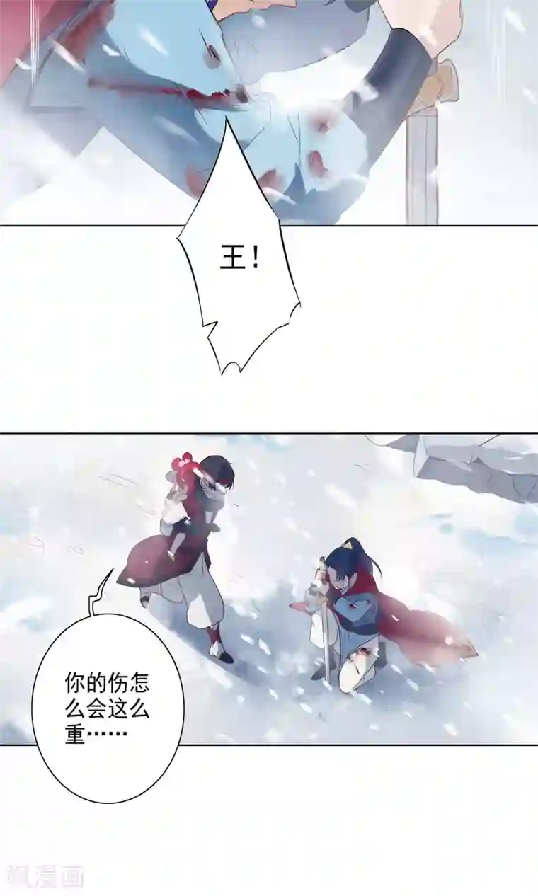 天庭水太深第65话