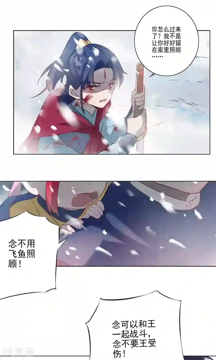 天庭水太深第65话