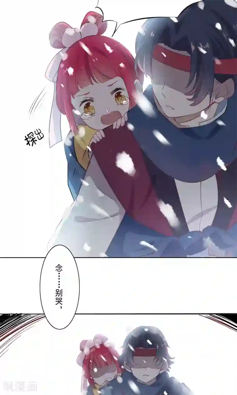 天庭水太深第65话