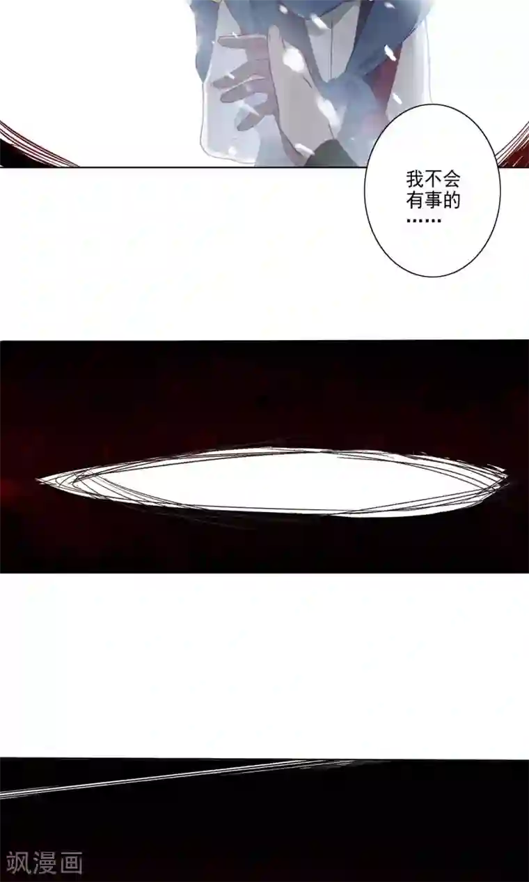 天庭水太深第65话
