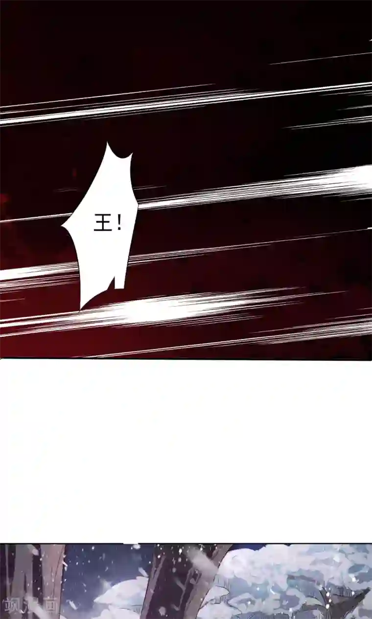 天庭水太深第65话