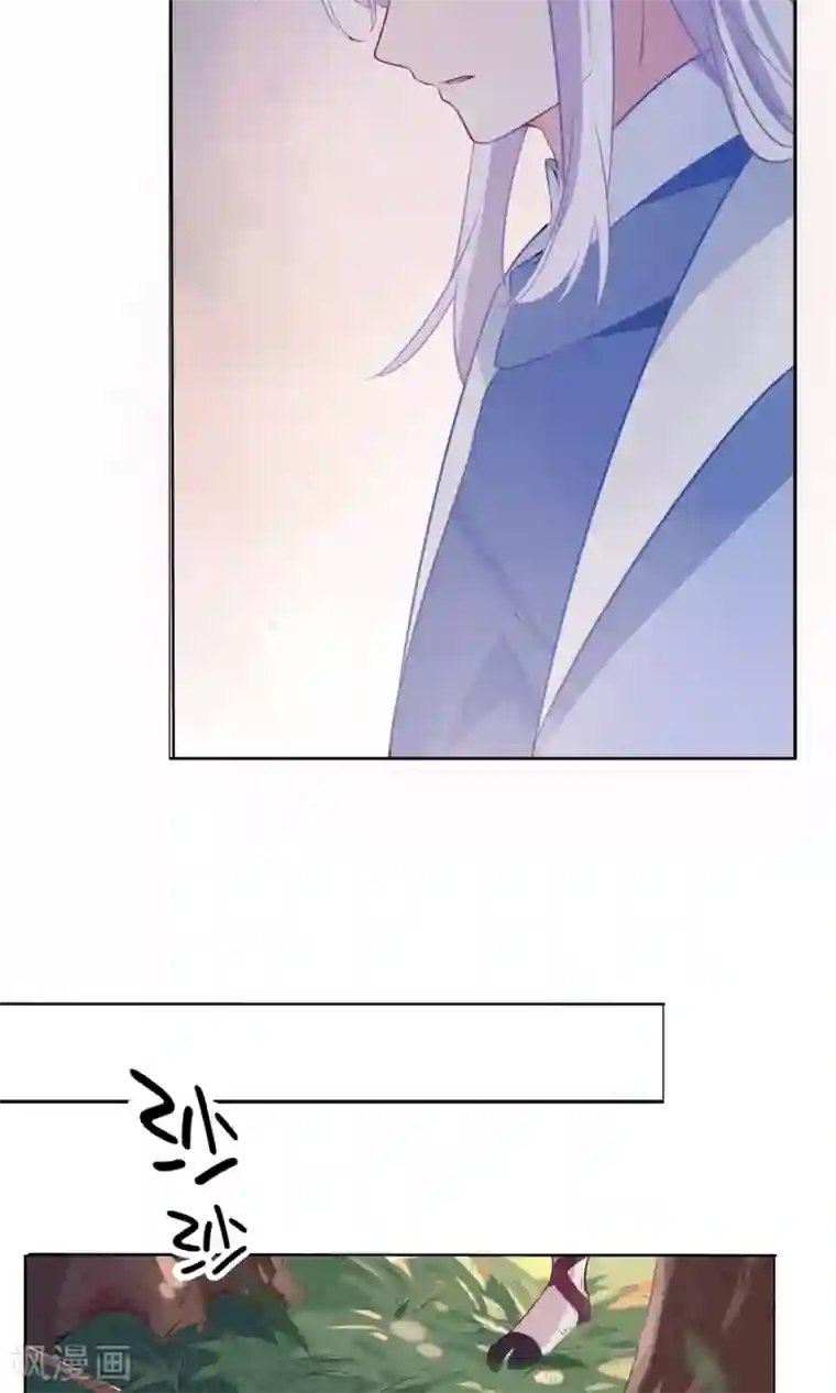 天庭水太深第66话