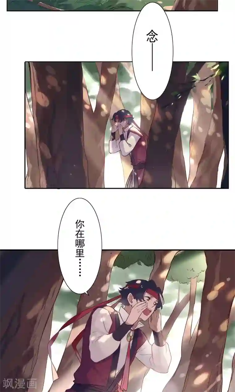 天庭水太深第66话