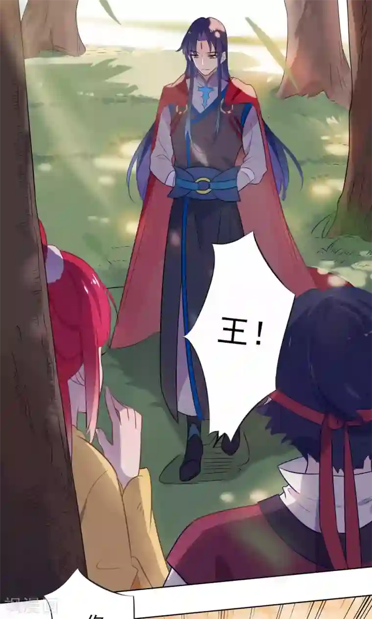 天庭水太深第66话