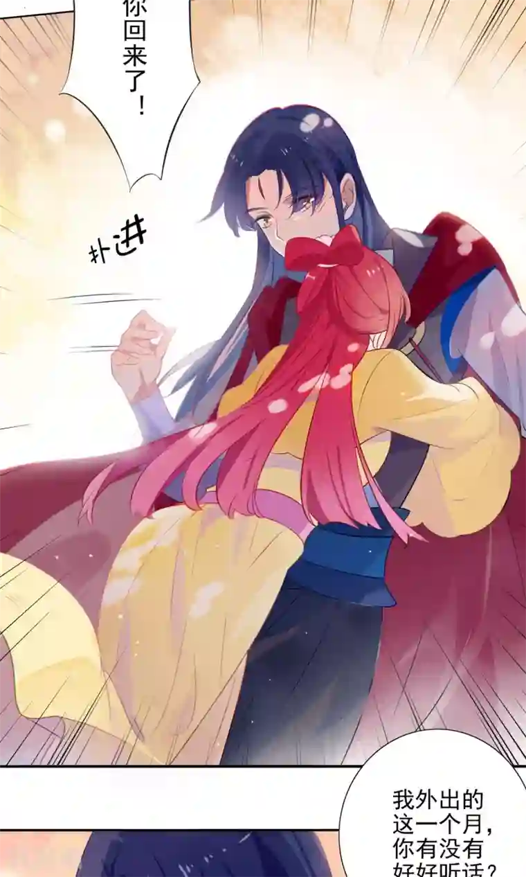 天庭水太深第66话