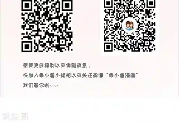 天庭水太深第66话