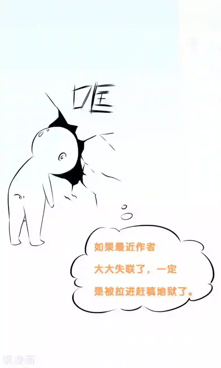 天庭水太深一周年宣传图