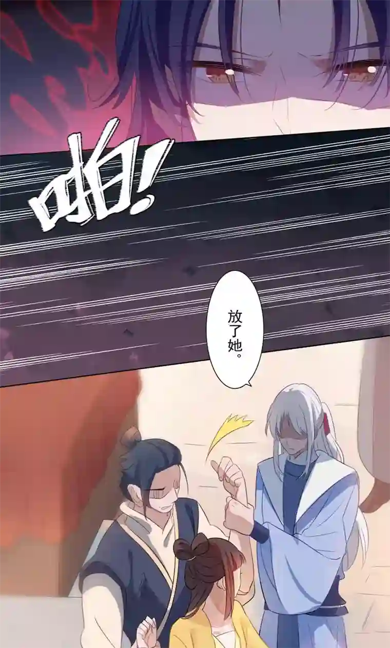 天庭水太深第67话