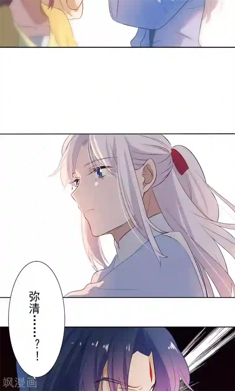 天庭水太深第67话