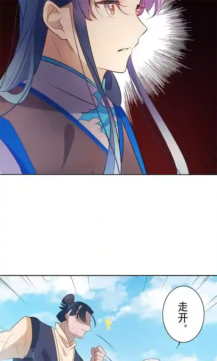 天庭水太深第67话