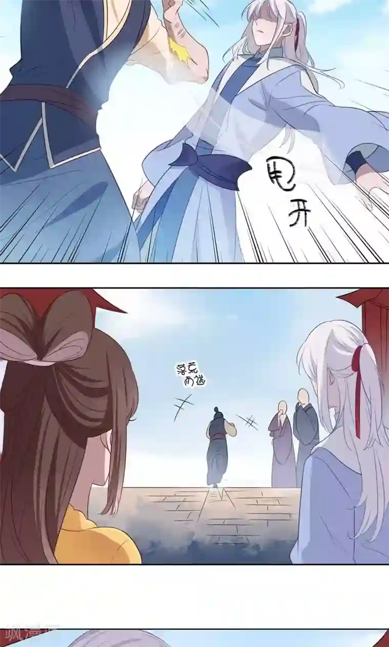 天庭水太深第67话