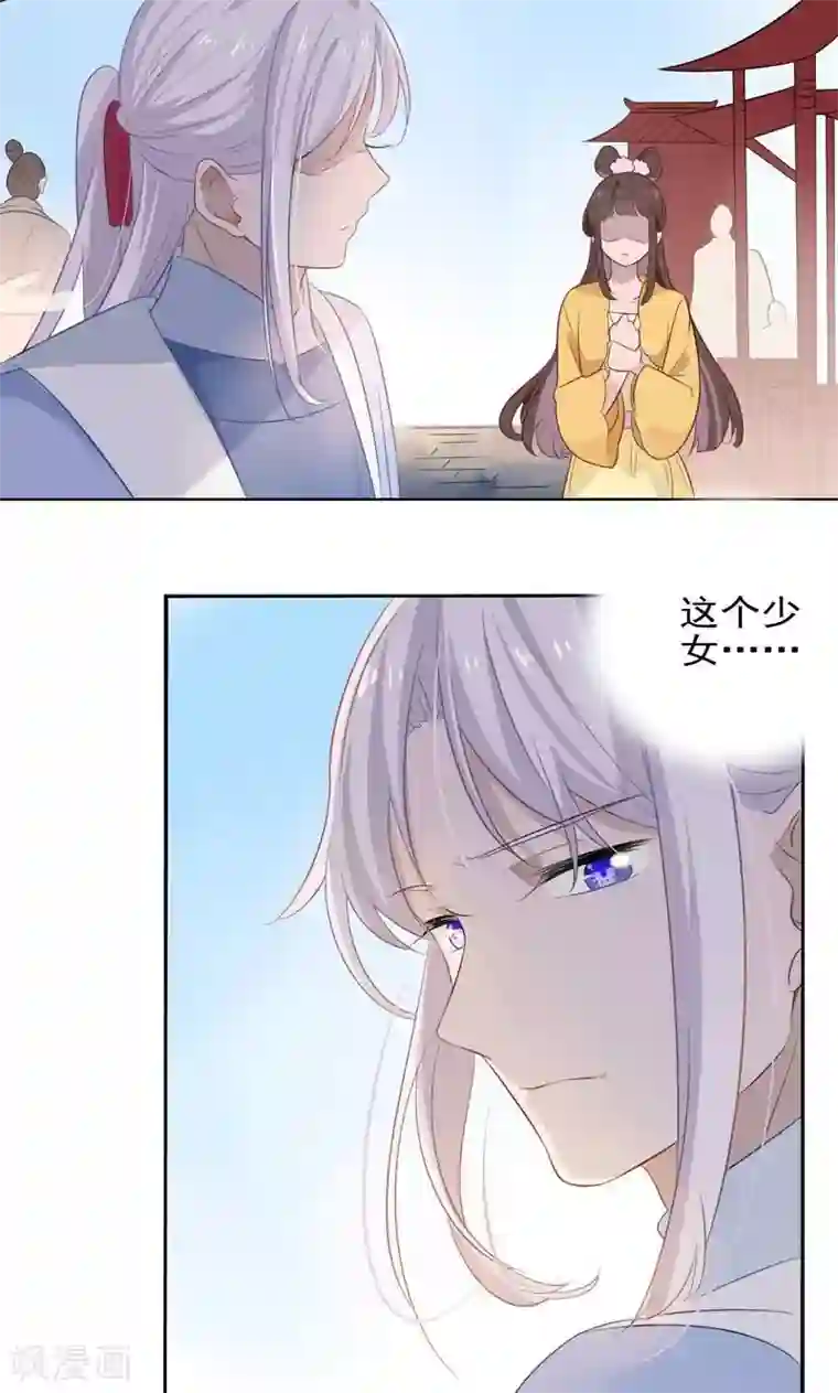 天庭水太深第67话