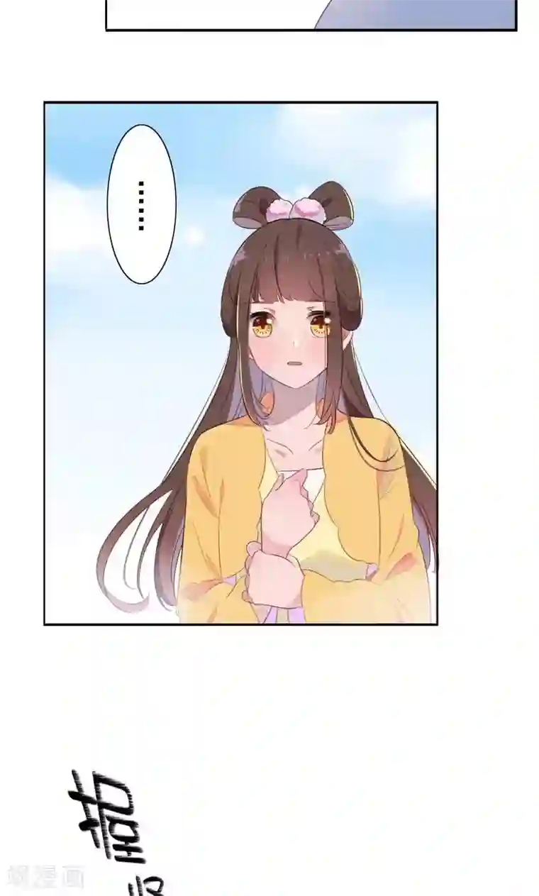 天庭水太深第67话