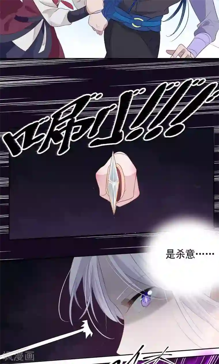 天庭水太深第67话