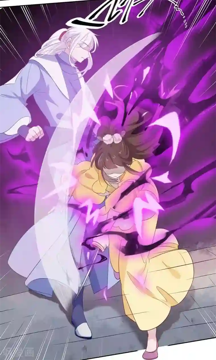 天庭水太深第67话