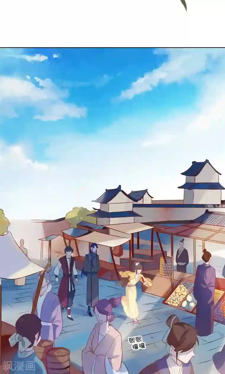 天庭水太深第67话