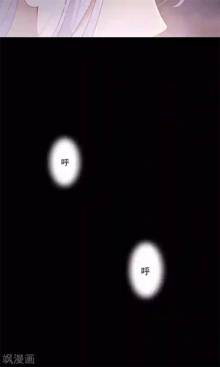 天庭水太深第68话