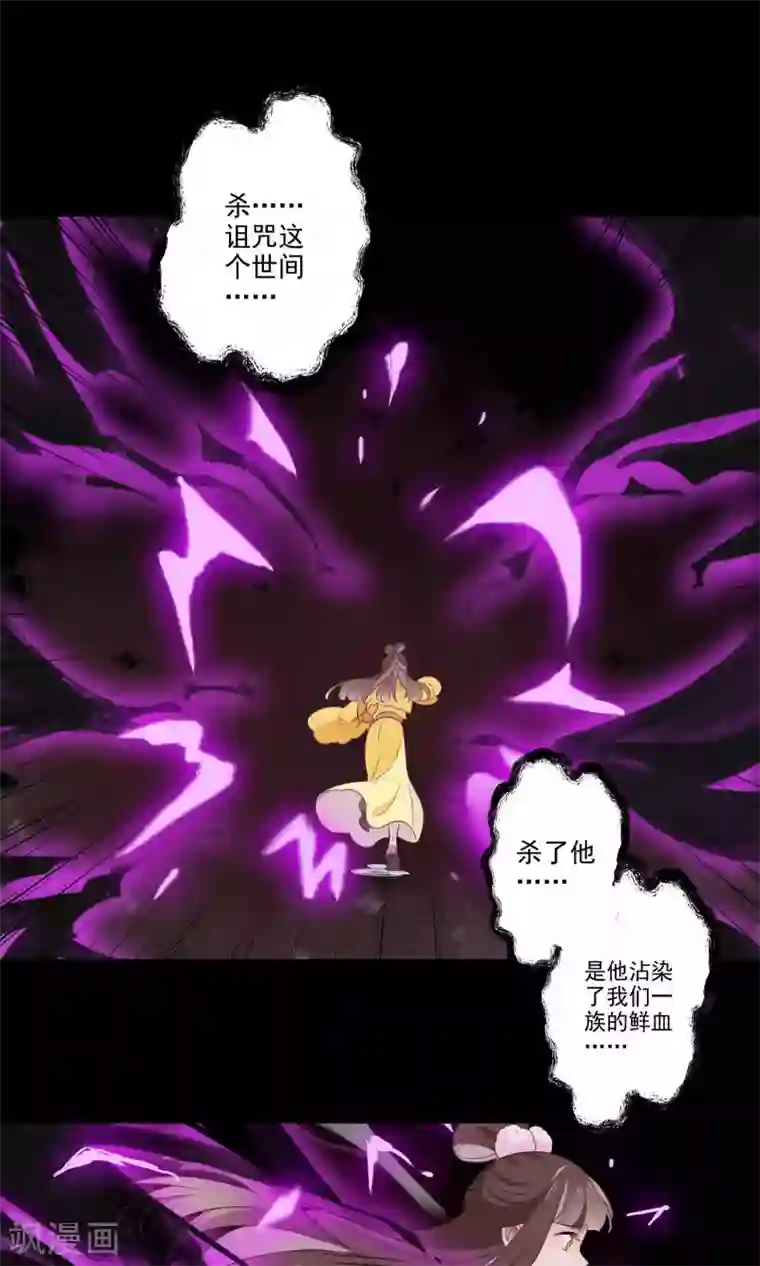 天庭水太深第68话