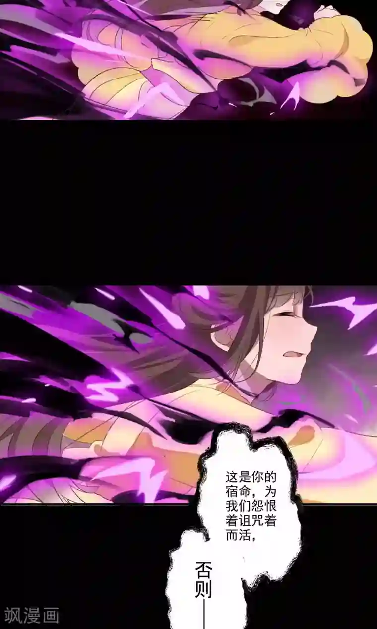 天庭水太深第68话