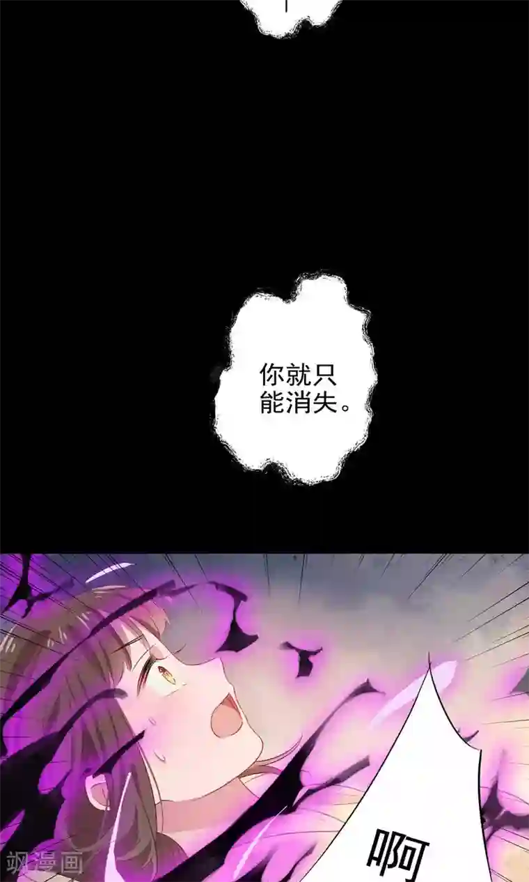 天庭水太深第68话