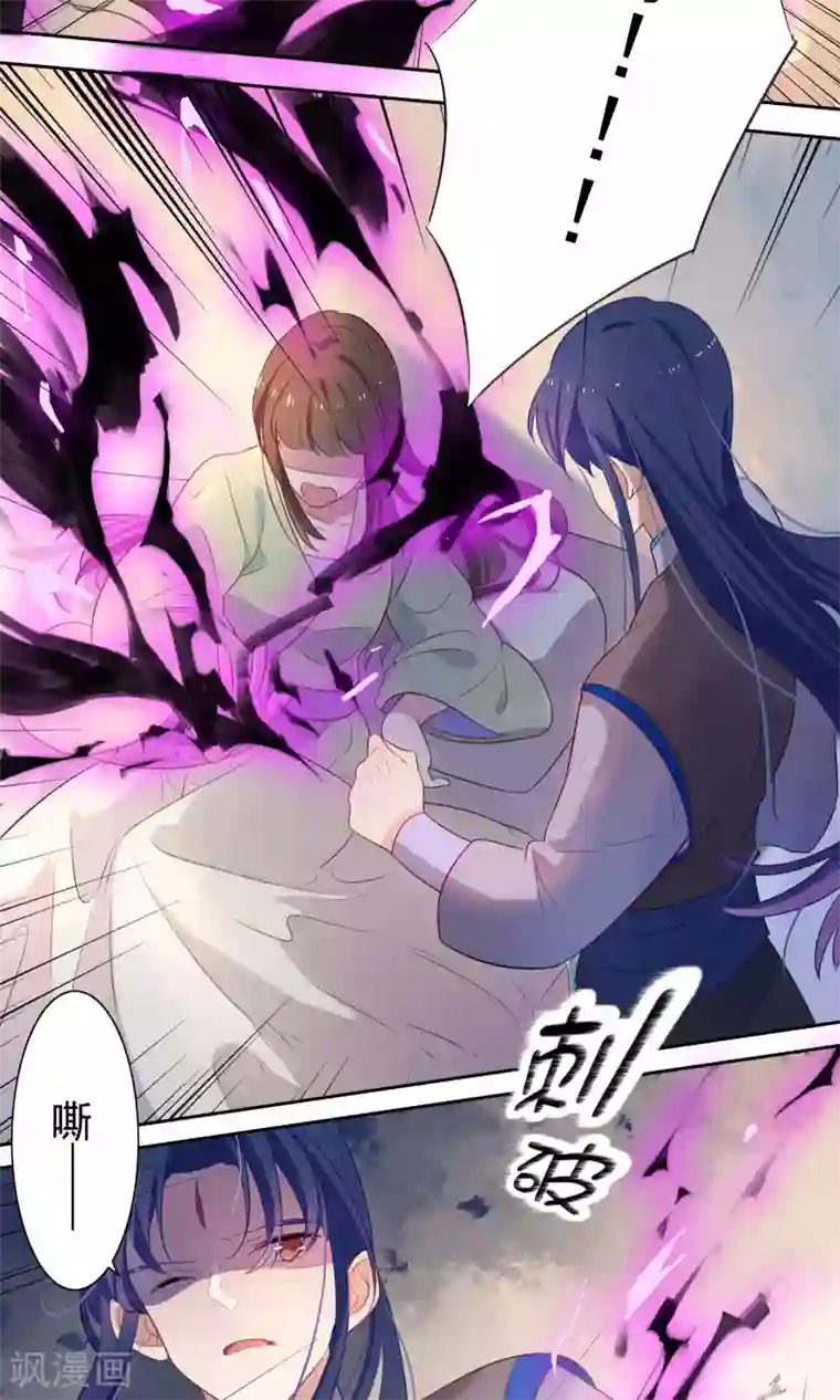 天庭水太深第68话