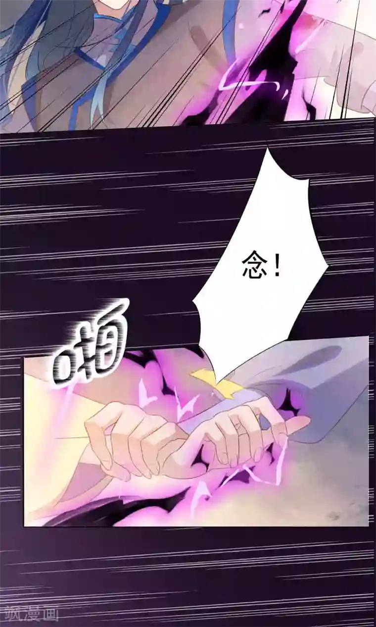 天庭水太深第68话