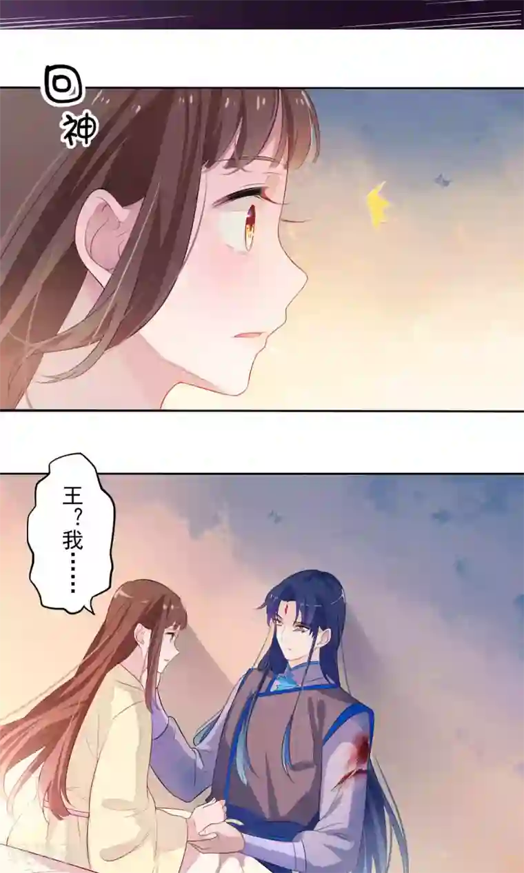 天庭水太深第68话